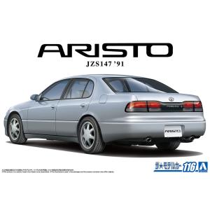 [予約2024年9月再生産予定]1/24 トヨタ JZS147 アリスト 3.0V/Q '91 ザ・モデルカー No.116 プラモデル