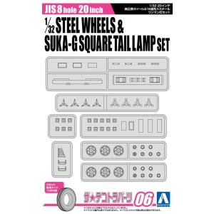 青島文化教材社 アオシマ ザ・デコトラパーツ No.11-RE 1/32 マーカー