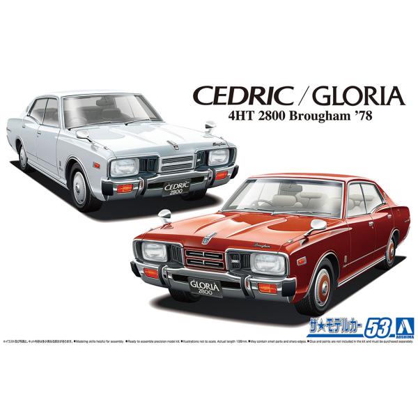 1/24 ニッサン P332 セドリック/グロリア4HT2800ブロアム &apos;78 ザ・モデルカー N...