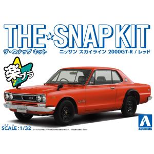 ニッサン スカイライン 2000GT-R(レッド) 1/32 ザ・スナップキット No.9-C     #プラモデル