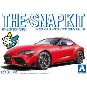 トヨタ GR SUPRA(プロミネンスレッド)  1/32 ザ・スナップキット No.10-A   #プラモデル