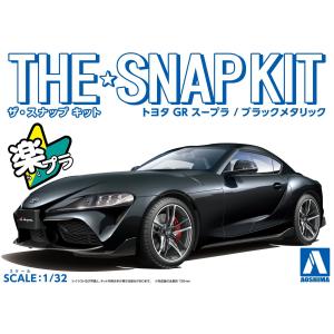 トヨタ GR SUPRA(ブラックメタリック) 1/32 ザ・スナップキット No.10-C    #プラモデル