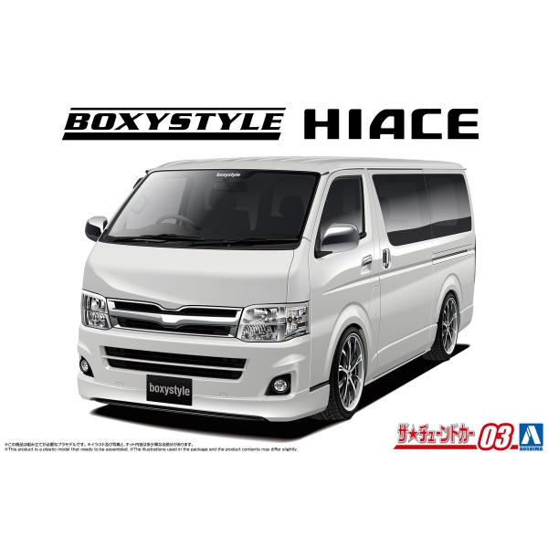 boxystyle TRH200V ハイエーススーパーGL &apos;10 （トヨタ） 1/24 ザ・チュー...