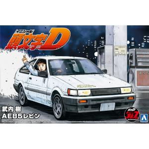 武内 樹 AE85 レビン 1/24 頭文字D No.10 プラモデル｜aoshima-bk