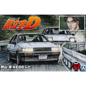 AOSHIMA プラモデル 頭文字D 13 1/24 カローラ レビン AE86 秋山 渉