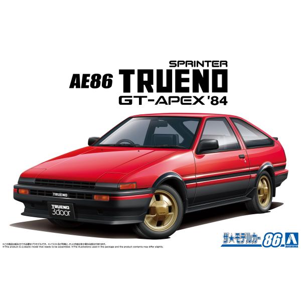 1/24 トヨタ AE86 スプリンタートレノGT-APEX &apos;84 ザ・モデルカー No.86 プ...