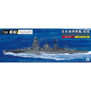 青島文化教材社 1/64 漁船 No.03 イカ釣り漁船 wgteh8f Amazon | 青島文化教材社 1/64 漁船 No.03 イカ釣り漁船