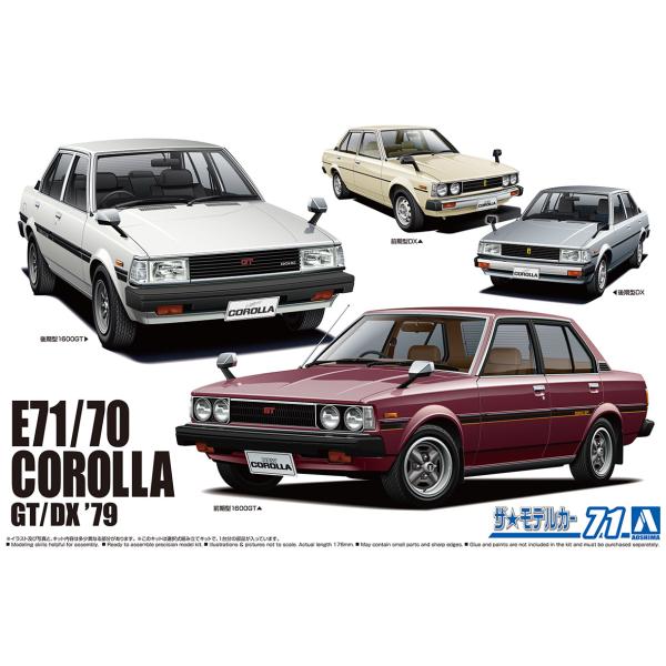 [予約2024年6月再生産予定]1/24 トヨタ E71/70 カローラセダン GT/DX &apos;79 ...