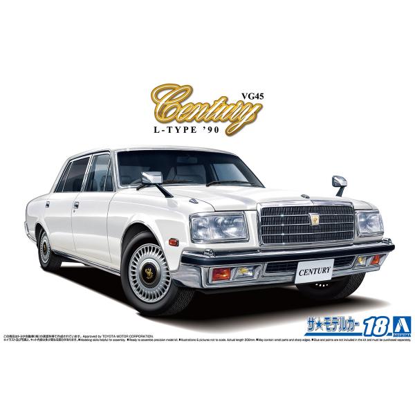 1/24 トヨタ VG45 センチュリーLタイプ &apos;90 ザ・モデルカー No.18 プラモデル