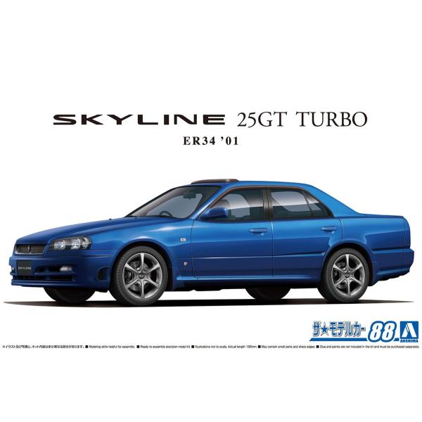 アオシマ  ザ・モデルカー No.88 1/24 ニッサン ER34 スカイライン 25GT TUR...