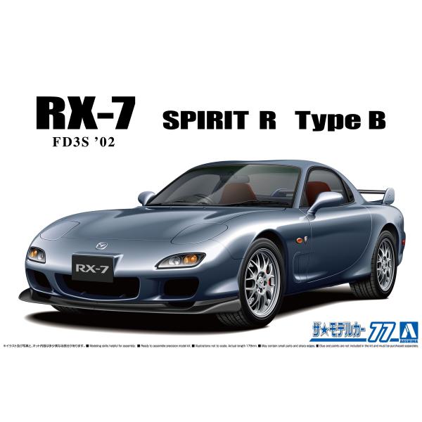 アオシマ ザ・モデルカー No.77 1/24 マツダ FD3S RX-7 スピリットR タイプB ...