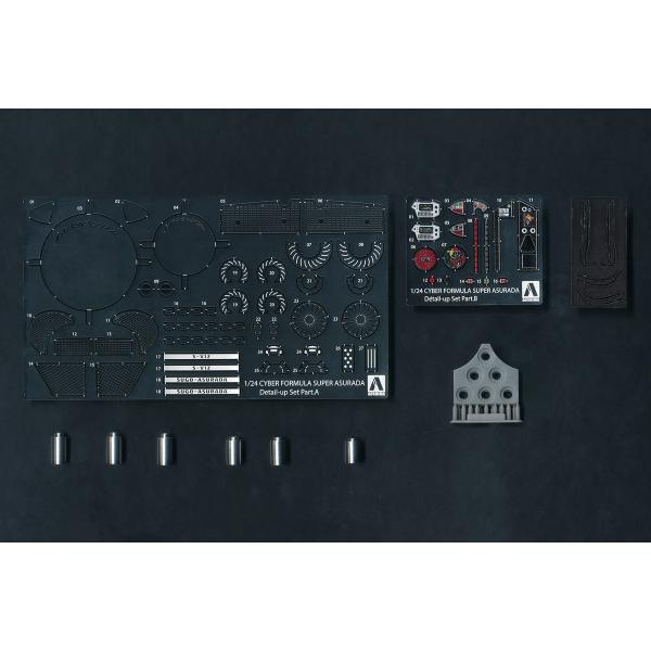 アオシマ 1/24 サイバーフォーミュラ スーパーアスラーダ01 専用ディテールアップパーツセット ...