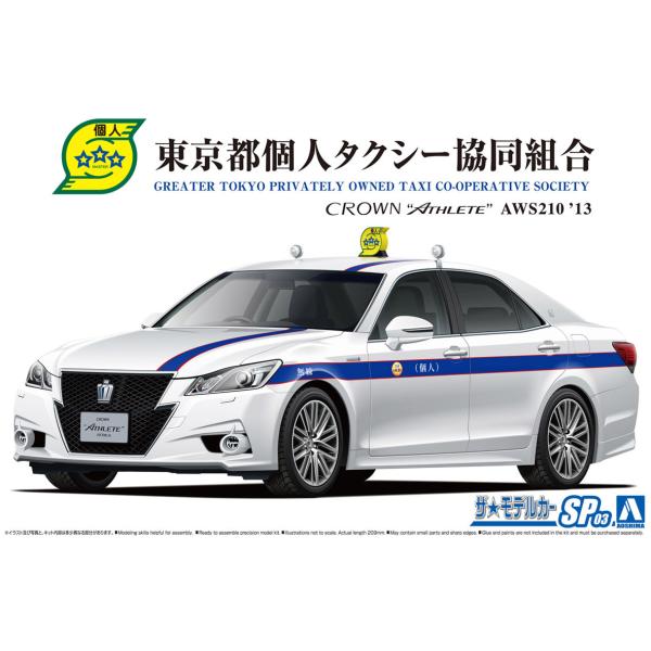 トヨタ ARS210 アスリートG &apos;13 東京都個人タクシー協同組合 1/24 ザ・モデルカー N...