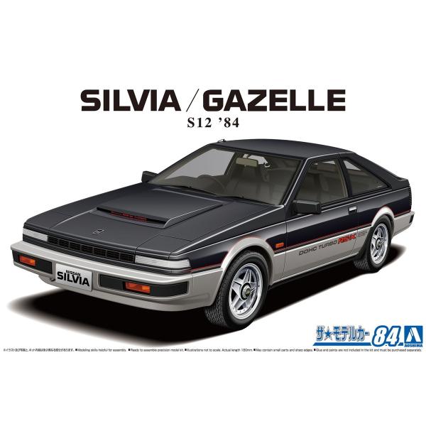 ニッサン S12 シルビア/ガゼール ターボRS-X &apos;84 1/24 ザ・モデルカー No.84 ...