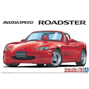 青島文化教材社 D.A.D RF3 ステップワゴン 01 ホンダ アオシマ 1/24 ザ