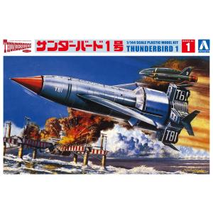 サンダーバード1号 1/144 サンダーバード No.1 プラモデル