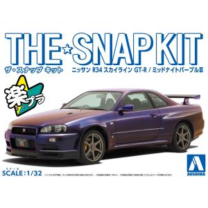 【お試し1,200円キャンペーン】ニッサン R34 スカイライン GT-R(ミッドナイトパープルIII) 1/32 ザ・スナップキット No.11-C プラモデル