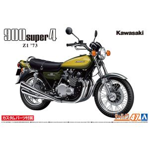 1/12 カワサキ Z1 900 SUPER4 '73 カスタムパーツ付き ザ・バイク