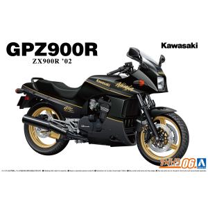 1/12 カワサキ ZX900R GPz900R Ninja '02 ザ・バイク No.6 プラモデル｜aoshima-bk