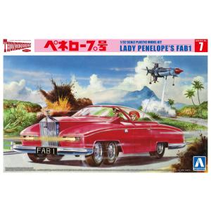 青島文化教材社 未来少年コナン No.3 バラクーダ号 1/200スケール プラモデル d2ldlup ヨドバシ.com - 青島文化教材社 AOSHIMA 1/200 未来少年コナン 3