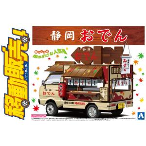 青島文化教材社 [アオシマ通販限定]ザ・デコトラ No.SP01 1/32