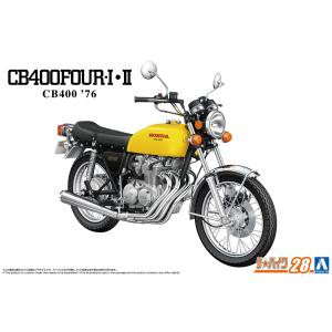 1/12 ホンダ CB400 CB400FOUR-I II '76 ザ バイク No.28 プラモデル