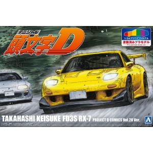 頭文字D 高橋啓介 FD3S RX-7 プロジェクトD 第28巻仕様 1/24 プリペイントモデル ...