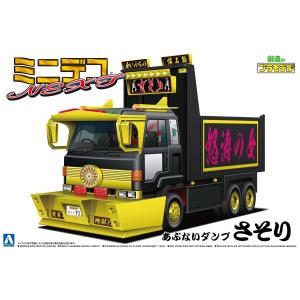 アオシマ通販限定ザデコトラNo.SP01 1/32 通販☆番長プラモデル通販番長 青島文化教材社 [アオシマ通販限定]ザ・デコトラ No.SP01 1/32