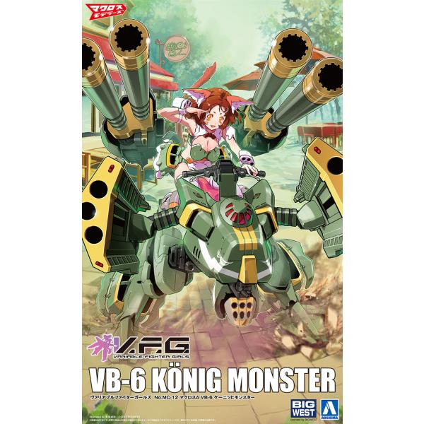 [予約2024年9月再生産予定]V.F.G. マクロスΔ VB-6 ケーニッヒモンスター No.MC...