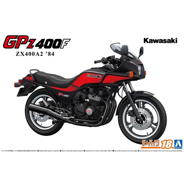 1/12 カワサキ ZX400A2 GPz400F &apos;84 ザ・バイク No.18 プラモデル