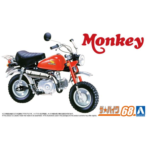 アオシマ ザ・バイク No.68 1/12 ホンダ Z50J-1 モンキー '78 プラモデル[予約...