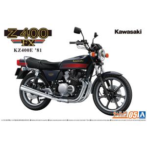 1/12 カワサキ KZ400E Z400FX '81 ザ・バイク No.5 プラモデル｜aoshima-bk
