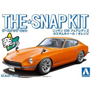 ニッサン S30 フェアレディZ カスタムホイール(オレンジ) ザ・スナップキット No.13-SP3 プラモデル｜青島文化教材社 online shop