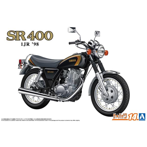 アオシマ ザ・バイク No.14 1/12 ヤマハ1JR SR400 '98 プラモデル