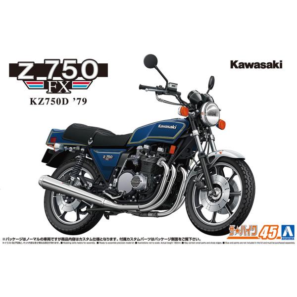 [予約2024年9月再生産予定]1/12 カワサキ KZ750D Z750FX &apos;79 カスタム ザ...