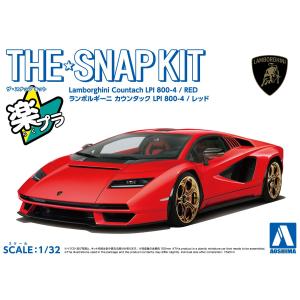 青島文化教材社 アオシマ 1/24 プリペイントモデル No.04-B '14