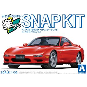 青島文化教材社 [アオシマ通販限定]1/24 プリペイントモデル No