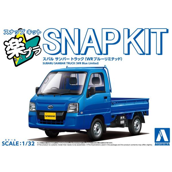 アオシマ 楽プラ スナップキット No.05-WB スバル サンバー トラック (WRブルーリミテッ...