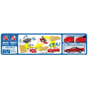アオシマ 楽プラ スナップキット No.19-...の詳細画像4