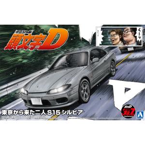 青島文化教材社 アオシマ 1/24 頭文字D No.7 高橋涼介 FC3S RX-7 箱根