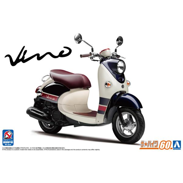 アオシマ ザ・バイク No.60 1/12 ヤマハ ビーノ ’13 ダークグレーイッシュブルーメタリ...