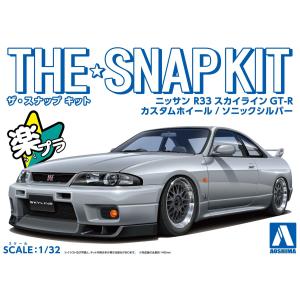 [2023年9月予定]ニッサン R33 スカイラインGT-R カスタムホイール(ソニックシルバー)