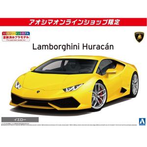 [アオシマ通販限定]'14 ランボルギーニ ウラカン イエロー 1/24 プリペイントモデル No.04-D 塗装済み プラモデル｜aoshima-bk