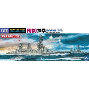 [予約2024年5月発送予定]日本海軍 戦艦 扶桑 1/700 ウォーターライン No.125 プラ...