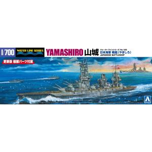 爆買 アオシマ 1/700 ウォーターライン No.126 日本海軍 戦艦 山城 プラモデル