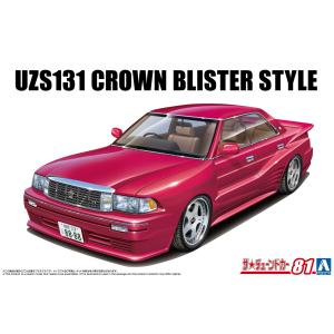 1/24 UZS131 クラウン '89 ブリスタースタイル (トヨタ) ザ・チューンドカー No.81 プラモデル