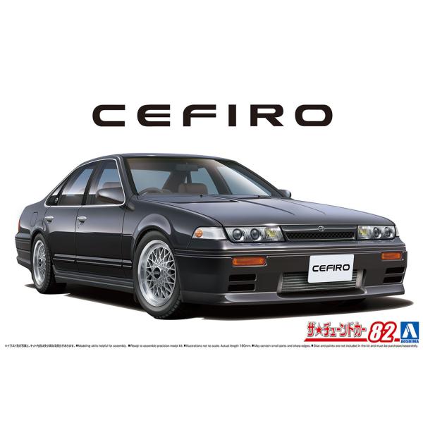 [予約2024年5月再生産予定]1/24 A31 セフィーロ &apos;91 エアロカスタム (ニッサン) ...