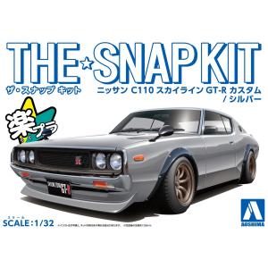 スカイラインイメージカットグラス 日産オンラインショップ：スカイラインGT-R グラス R33