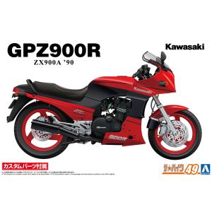 [予約2024年8月再生産予定]1/12 カワサキ ZX900A GPZ900R Ninja '90 カスタムパーツ付き ザ・バイク No.49 プラモデル