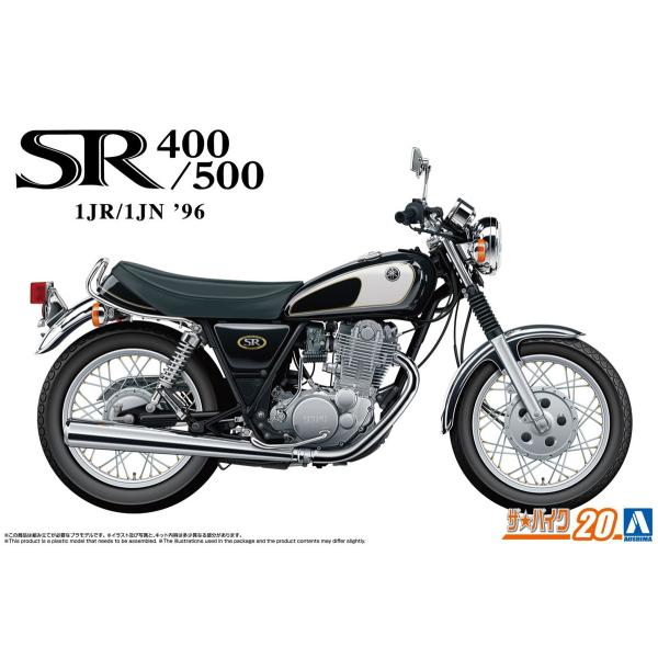 アオシマ ザ・バイク No.20 1/12 ヤマハ 1JR SR400/1JN SR500 '96 ...